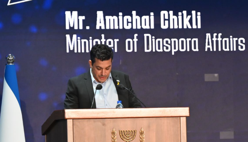 Israeli government hosts fascism’s heirs on Holocaust Memorial Day